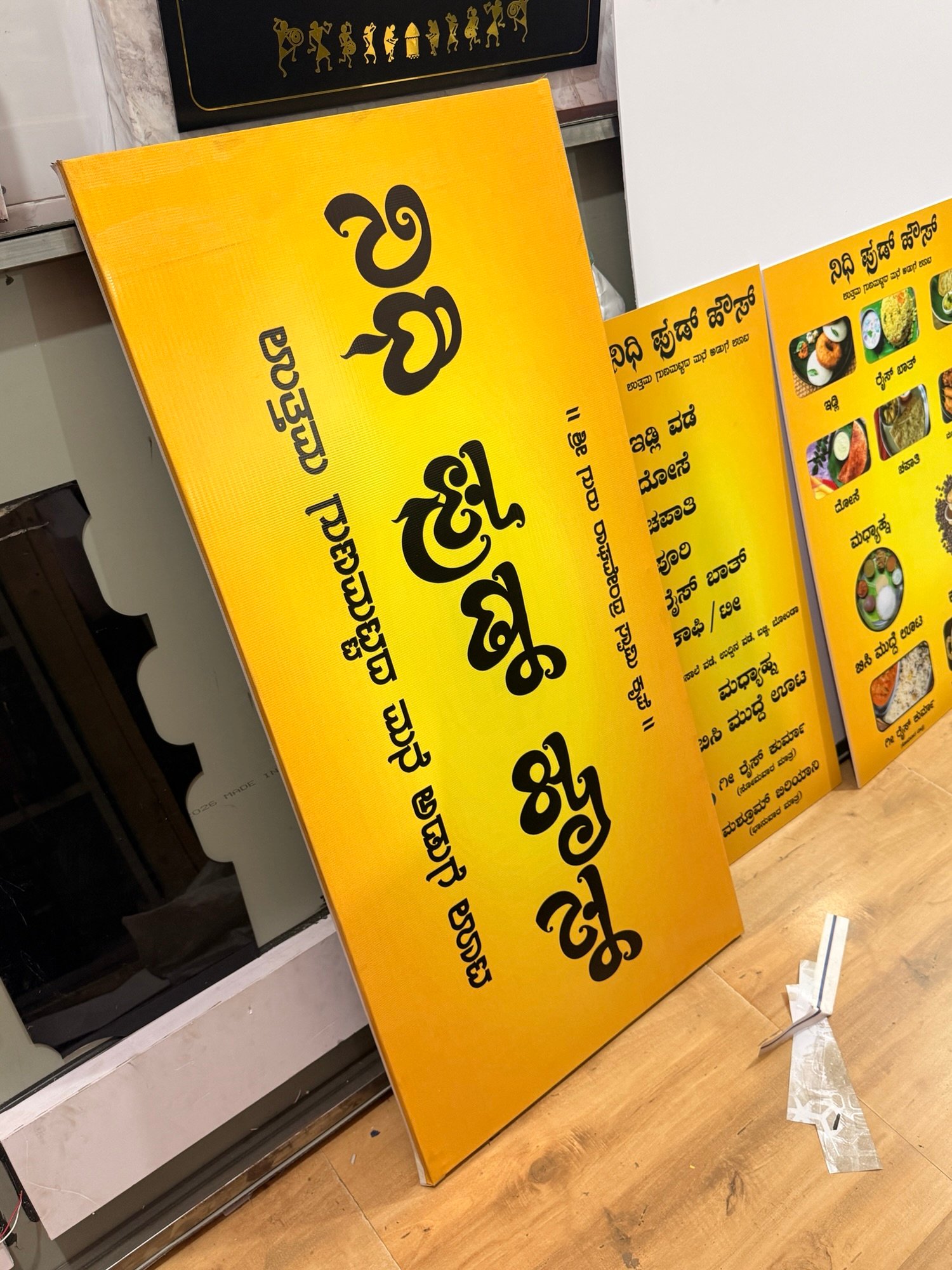 Flex Board with MS Frame